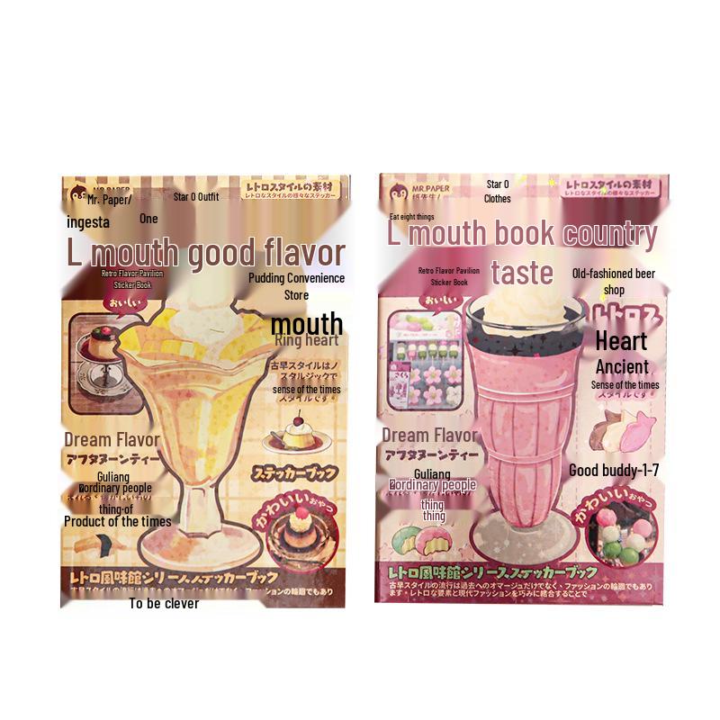 Mr. Paper Retro Scenery Sticker Book - Japanese Student Series