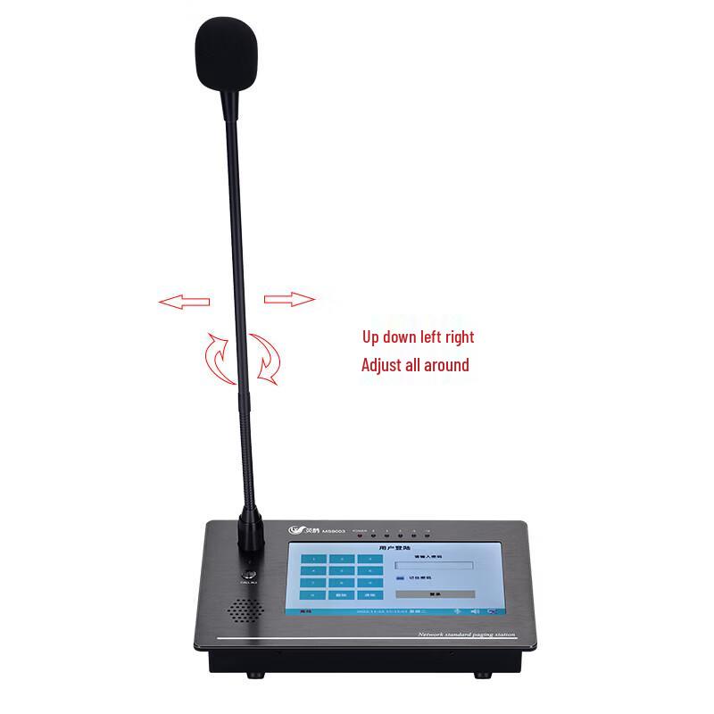 Lingque MS9003 IP Network Paging Station CN plug (adapter included) (CN version)