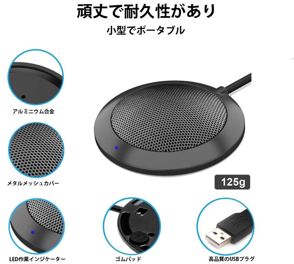 TKGOU USB Conference Microphone with LED Computer Desktop Microphone Indicator,