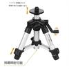 Firecore F280 Handle-Operated Laser Level Elevator Tripod, Lightweight, Short Leg, Ground Level Type, 270mm Aluminum Tripod