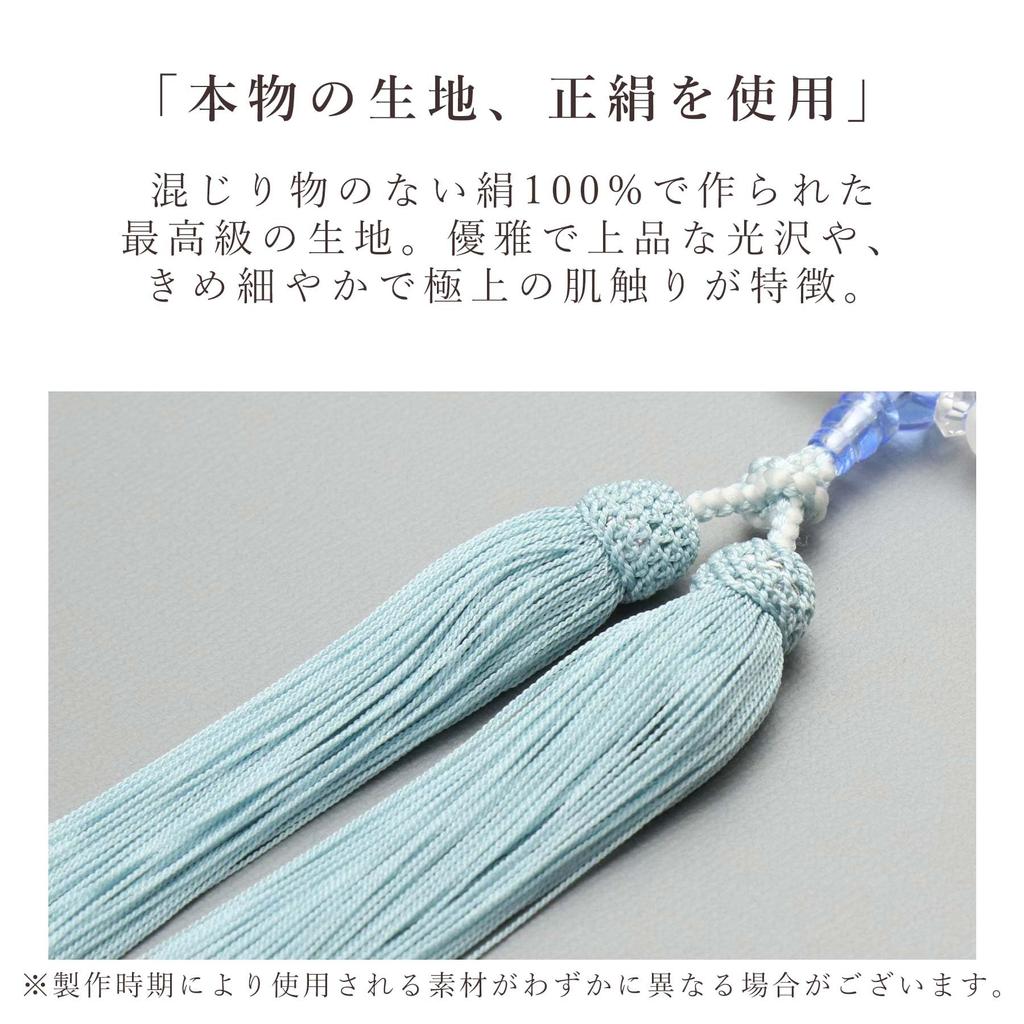 Women's Kyoto Buddhist Prayer Beads, Made of Light Snow Crystal, Flat-cut Blue Quartz, and Featuring a Silk Matsukaze Tassel. Suitable for All Sects,