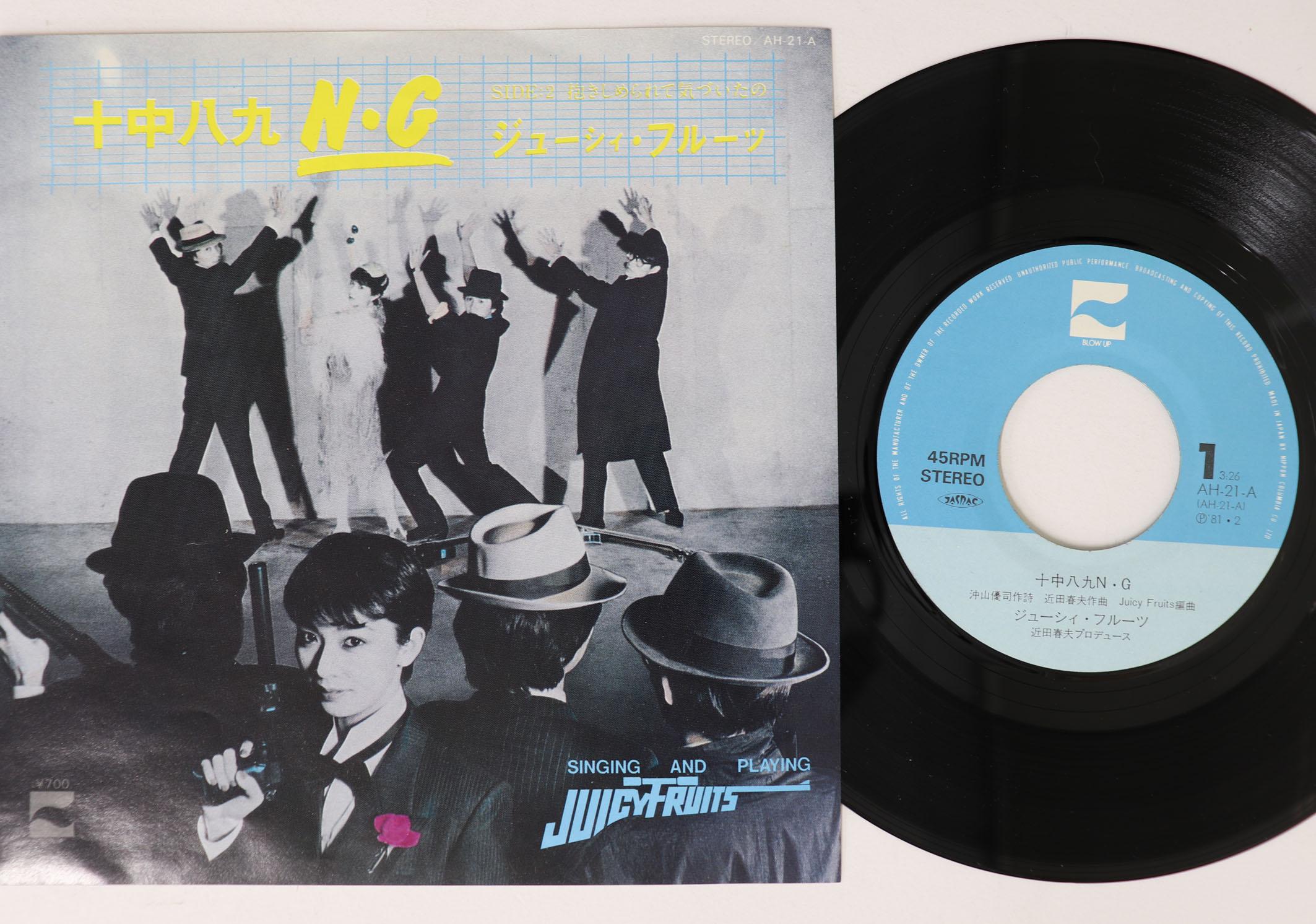 

7-дюймовая пластинка JUICY FRUIT Jucchuuhakku N.g Dakisimerarete K AH21A BLOWUP 1981 Япония Японский Поп-Рок Б/у
