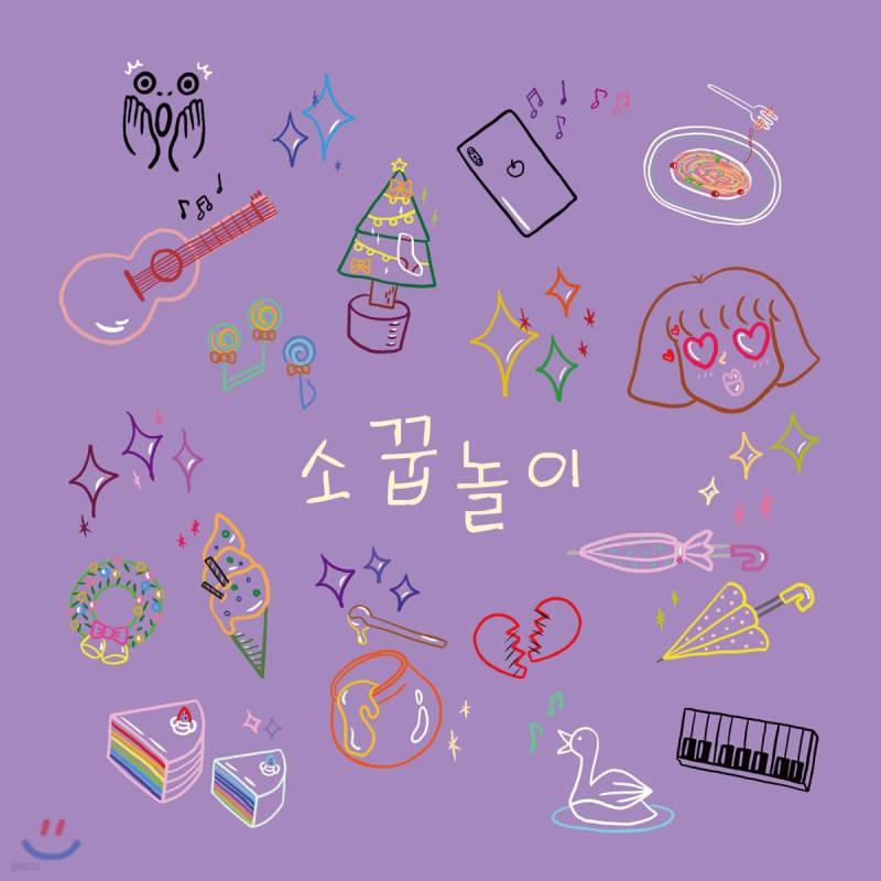 

Child s Play Vol. 2 - Twelve Months