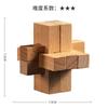 Kongming Puzzle Wooden Puzzle Time Killer 3D Puzzle Stress Relief Toy Set with Strategy Guide BM-STORE (Six Types)