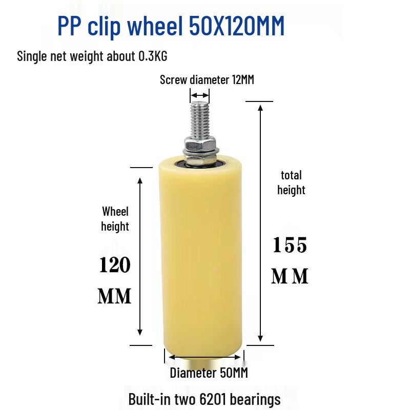 Nylon Electric Sliding Door Guide Wheel Pulley Caster (Multiple Models)