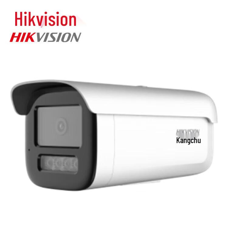 

HIKVISION 4MP PoE IR Night Vision Smart IP Camera CN plug (adapter included)