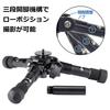 Velbon Ultra 353 Mini AZ Table Mini Tripod 5 Ultra 21mm Leg Compact and with Head and Aluminum (Legs Only), Sections, Approx. 16.5" (41cm) Height,