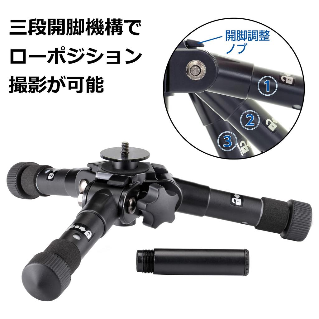 Velbon Ultra 353 Mini AZ Table Mini Tripod 5 Ultra 21mm Leg Compact and with Head and Aluminum (Legs Only), Sections, Approx. 16.5" (41cm) Height,