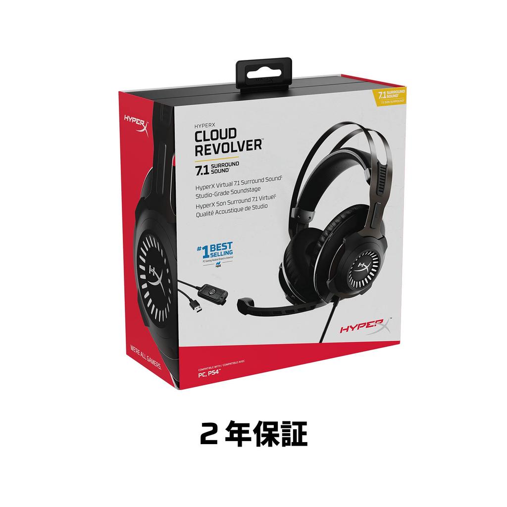 HyperX Cloud Revolver Gaming Headset PS4 PS5 PC Switch Xbox Minneskumpute Robust Stålramme TeamSpeak Discord-sertifisert USB Lydkontrollboks