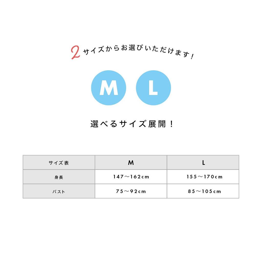 SOUBIEN Washable Gauze Perfect for Celebrations and Japanese Dressing Made In Size M Women's Undershirt, Weddings, Year-Round Wear, Undergarments,