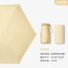 Dual-Use Umbrella for Women, Sun Protection, Uv Protection, Pocket Umbrella, 40% off Flat Sun Umbrellas, Compact Sunshade Umbrella
