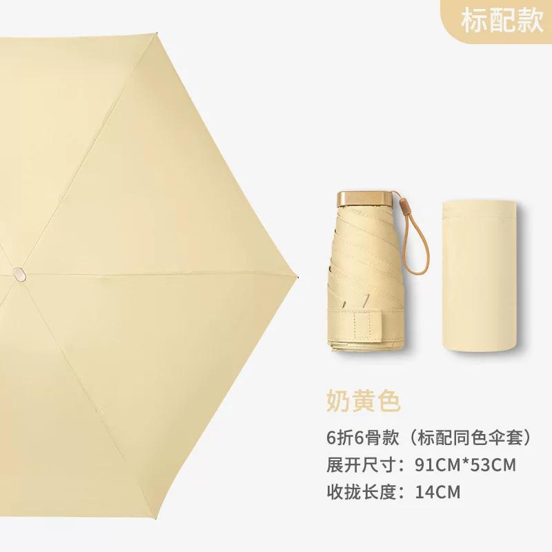Dual-Use Umbrella for Women, Sun Protection, Uv Protection, Pocket Umbrella, 40% off Flat Sun Umbrellas, Compact Sunshade Umbrella
