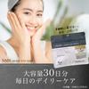 NMN MOIST EYE SHEET 60 sheets NMN Moist Eye Sheet Eye Made in Skin Eye Human Stem Niacinamide bag Make.iN (30 sets) Mask, Pack, Japan, Moisturizing,