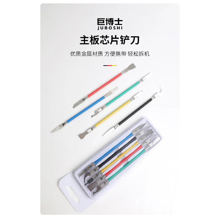 5pcs Dual Ends Metal Spudger Set, Professional Pry Opening Spudger, Mainboard Chip Disassemble Removal Accessories Kit
