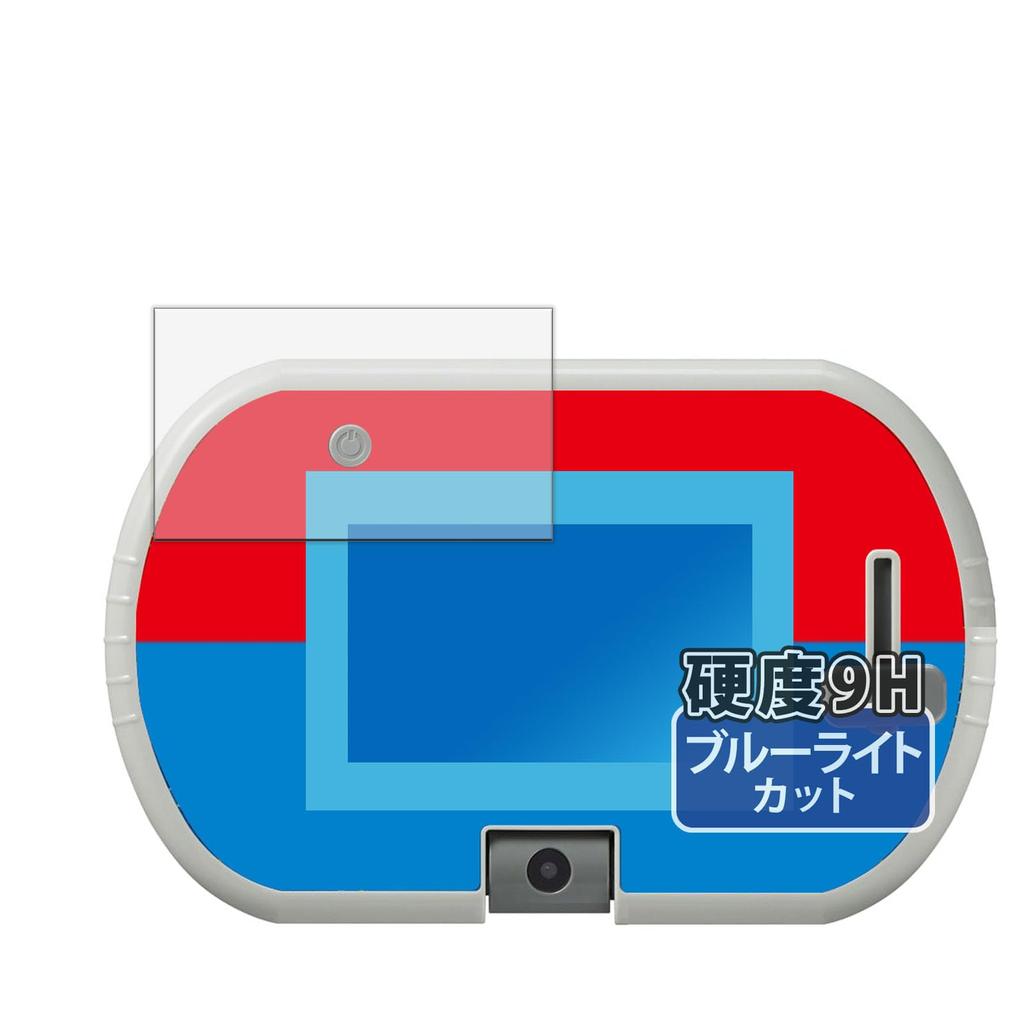 Film Takara Tomy Actively Play and For Tomica Plarail Pad 9H Hardness Equivalent To Tempered Blue Light Cut Reflection Reduction Made In Japan
