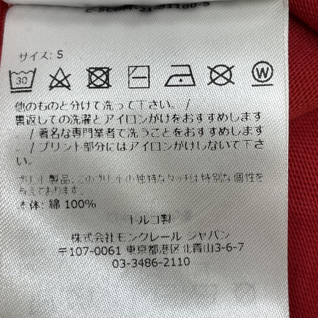 Moncler Red Cotton Logo T-shirt Tops S RedUsed