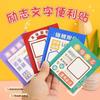 Practical Gifts for First Grade Students: Children's Charity Sale Blind Box Prizes