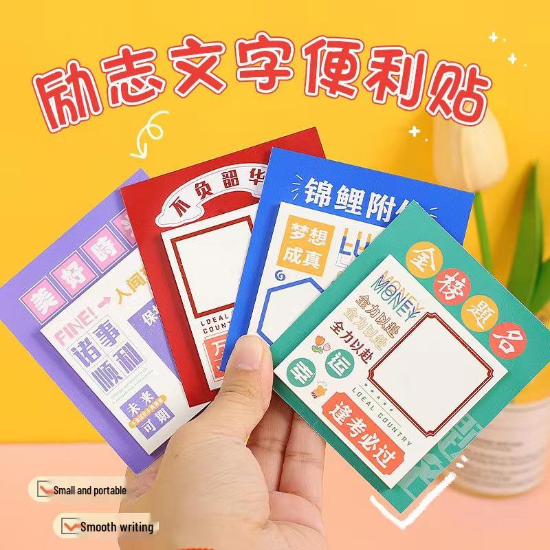 Practical Gifts for First Grade Students: Children's Charity Sale Blind Box Prizes