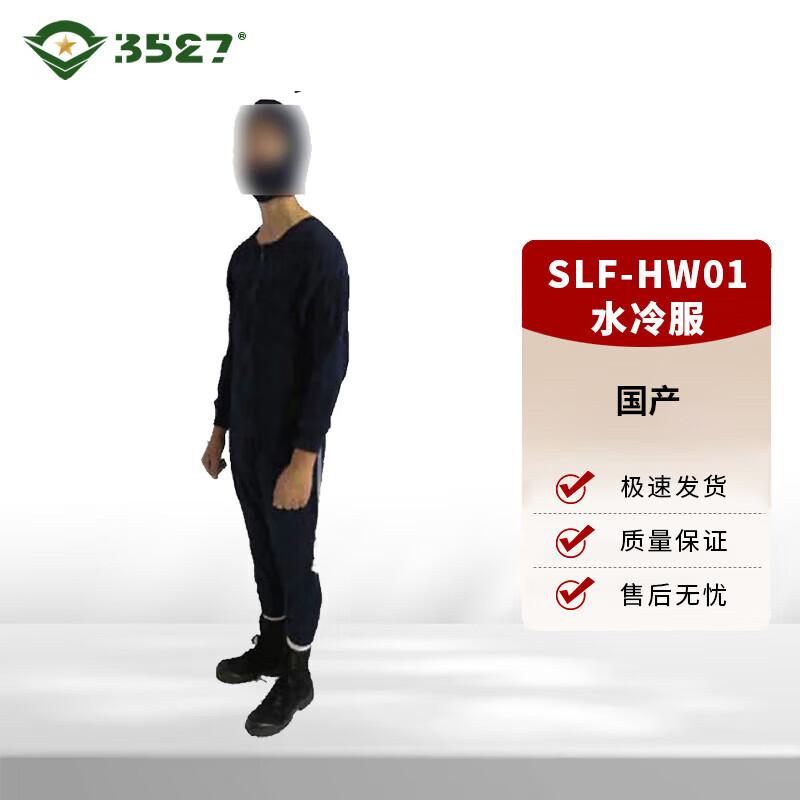 

EOD and Search Suits