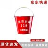 Bing Zhi You 12L Multipurpose Firefighting Bucket