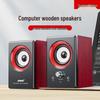 SADA V-122 Wooden Desktop 2.0 USB Computer Speakers CN Plug (adapter Included) (CN Version)