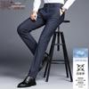 Men's Ice Silk High-Stretch Straight-Leg Casual Trousers