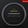 Changan SUV Steering Wheel Cover: Fits CS75 PLUS, EADO CS55, Yuexiang CS15, Oshan CS35, CS85