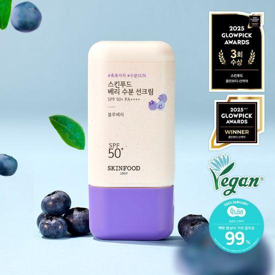 Skinfood Berry Moisture Sunscreen 50ml SPF50+ PA++++