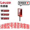 Leuze Reflective Photoelectric Sensor PRK3C.A3/4T - In Stock