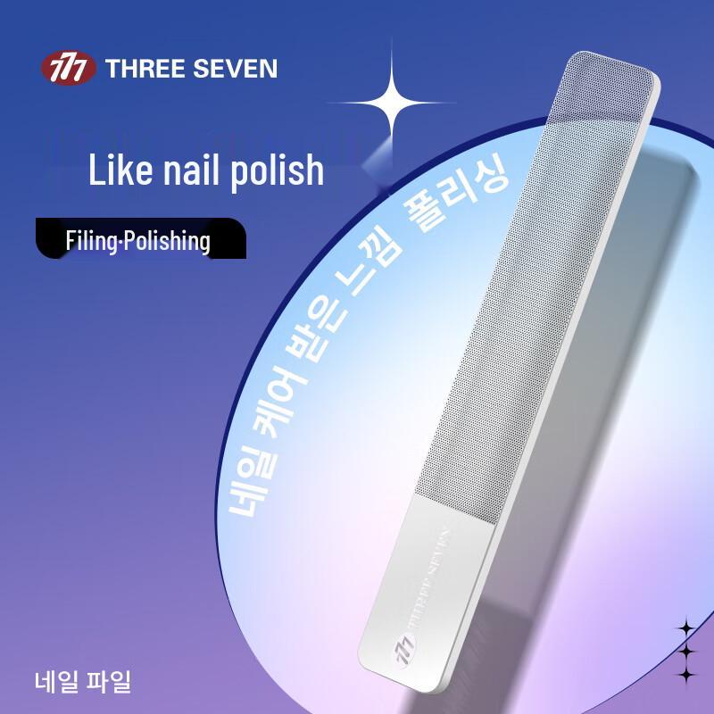 

777 Nano Glass Nail File