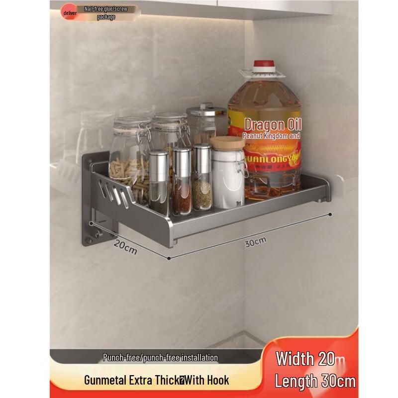 Настенная кухонная полка для специй Milin Yiwei без сверления