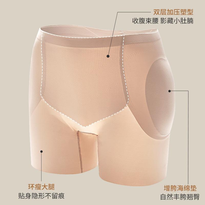 Pantaloncini di Sicurezza Imbottiti a Vita Alta per Donna per Aumentare i Fianchi
