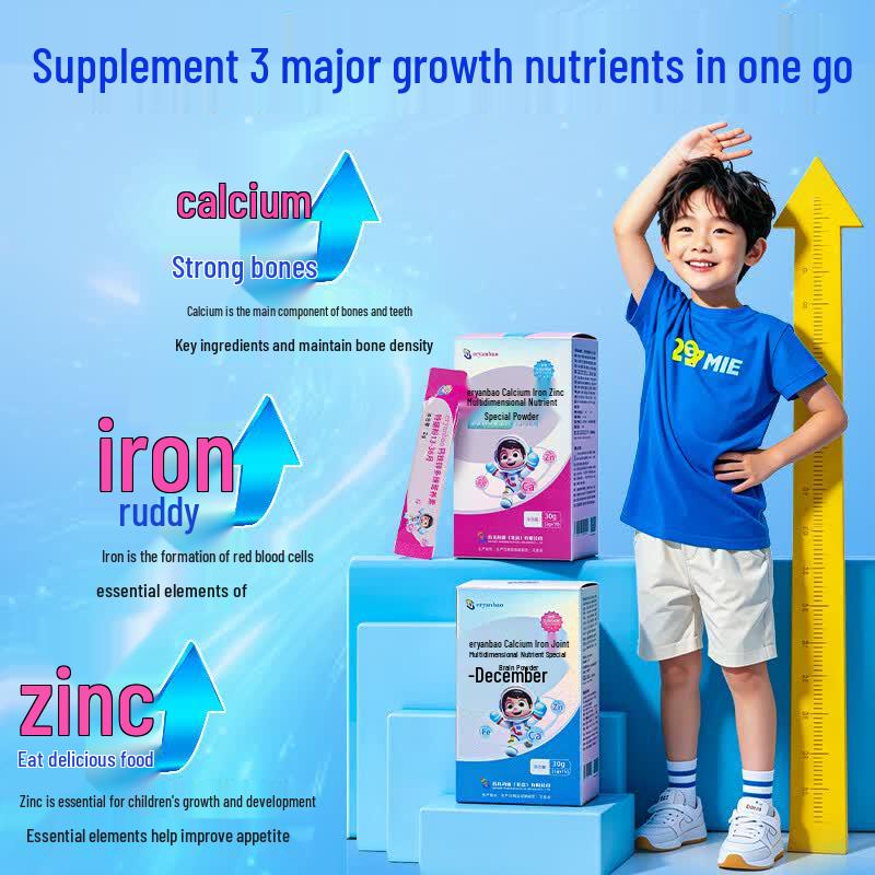 Shou'er Eryanbao Infant Multivitamin & Mineral Powder