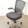Office Chair Covers Stretch Computer Chair Seat Washable Elastic Chair Seat Protector Slipcover For Office