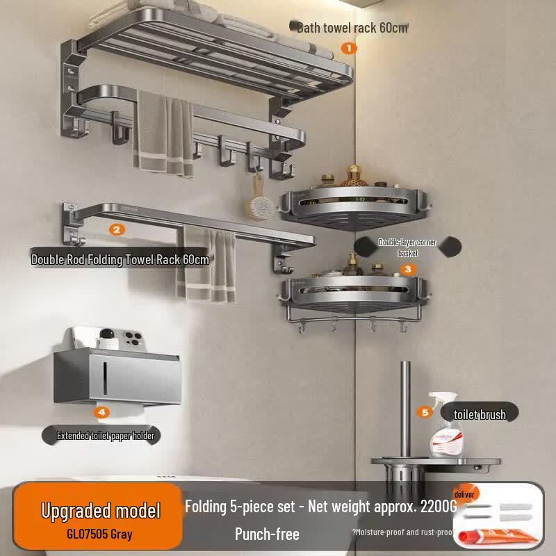 Abdo High-End Bathroom Towel Rack and Shelf