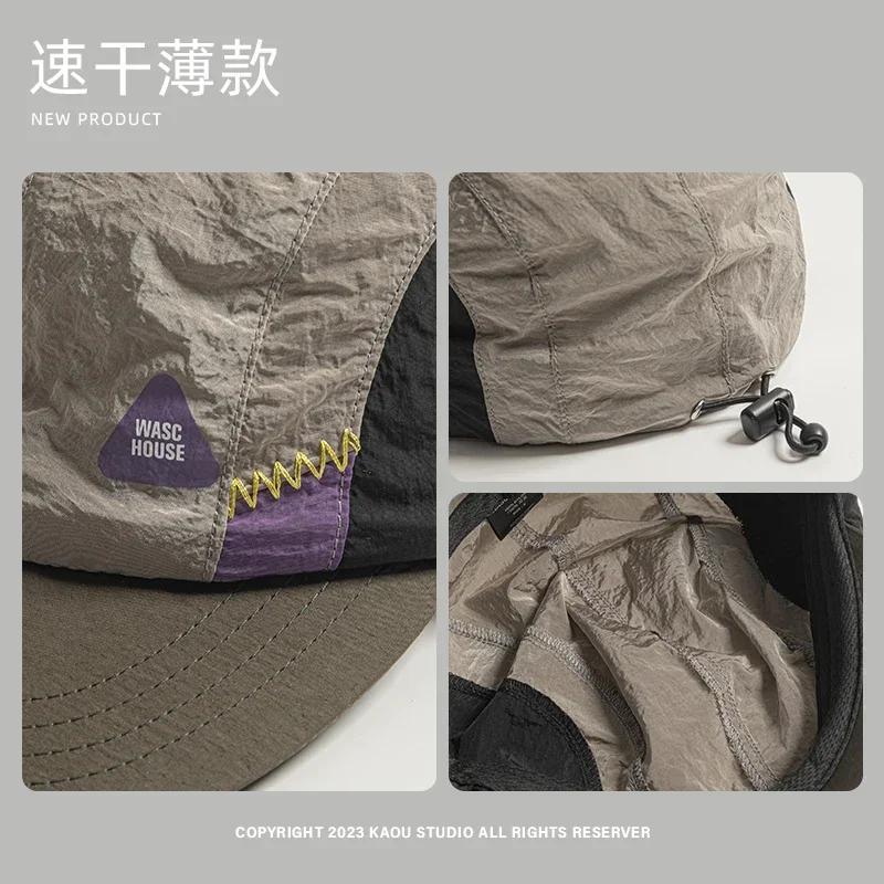 Japanese Nylon Drawstring Color Matching Flat-Brimmed Quick-Drying Hat Summer Thin Outdoor Parent-Child Sunscreen Baseball Cap