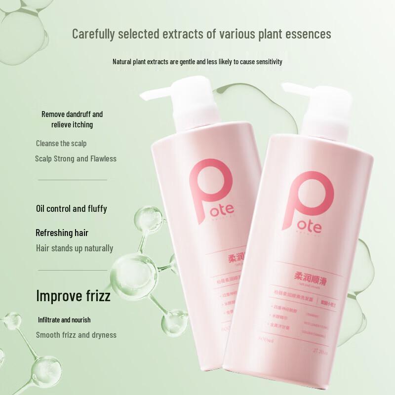 Botei Soft & Smooth Hydrating Shampoo