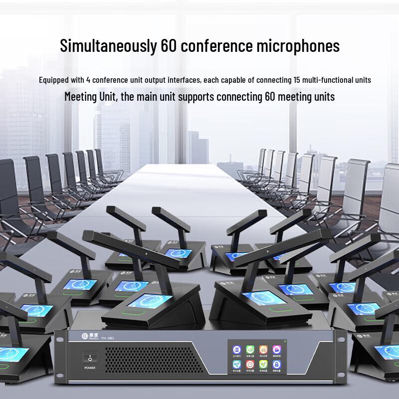 Huidu YH-580 Professional Digital Wired Conference Microphone System (20 Mics) (CN Version)