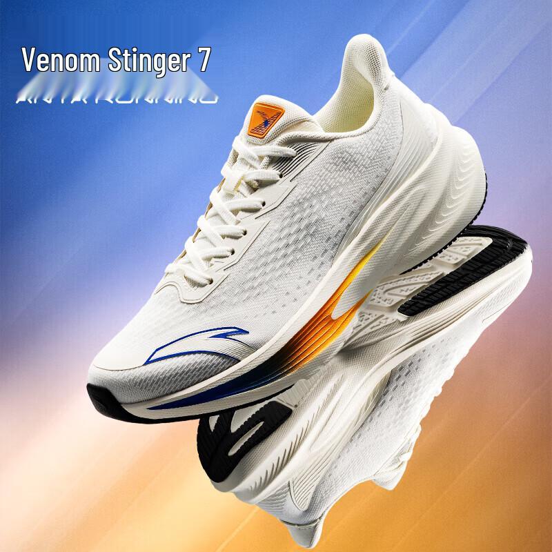 Anta Poison Sting 7 Men's Running Shoes