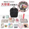 HAKUBA Motherly Bag GAMAGUCHI A Set Including a Tote Changing and Mesh Features a Large and Stroller Available In AMZMTHG 4-piece 14-liter Bag, Mat,