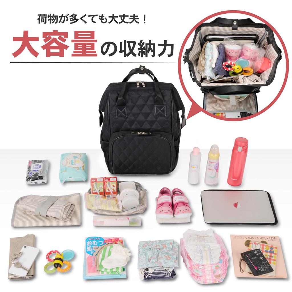 HAKUBA Motherly Bag GAMAGUCHI A Set Including a Tote Changing and Mesh Features a Large and Stroller Available In AMZMTHG 4-piece 14-liter Bag, Mat,
