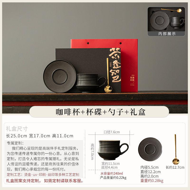 Retro ceramic coffee cup household breakfast milk cup exquisite cup and saucer set Latte cup high-end gift box set