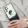 Tree of Life Yin Yang SOFT Cell Phone Case for Samsung Galaxy S26 Ultra S25 S24 S23 S22 S21 S20 Note10 Cover
