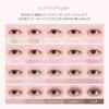 Daisyik Mood Shadow Palette Mood Shadow Palette 20 Color Shadow Palette Cool "Official" Palette/Eye (#02 Basic)