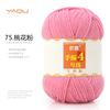 213 Wool Thread Merino Wool Thread 3 Strands Hand-Knitted Medium Thread Self-Knitted Sweater Hat Scarf Thread