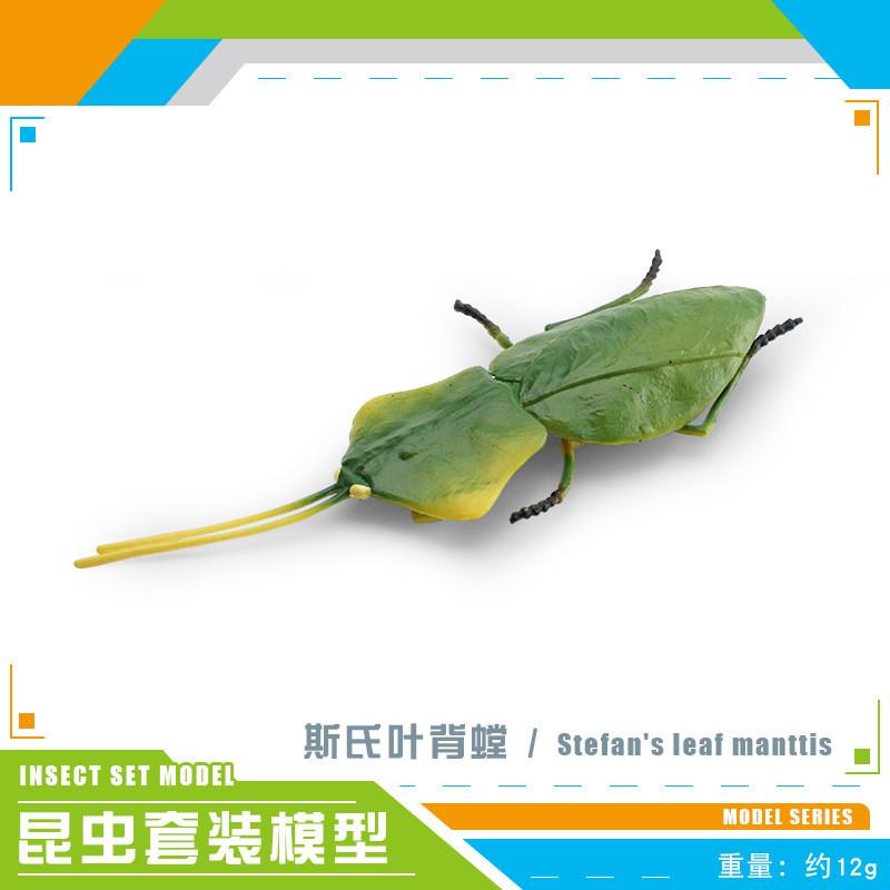 Exquisite Pvc Insect Figures Collection Including Leaf Mantis Stick Insect And Dead Leaf Mantis