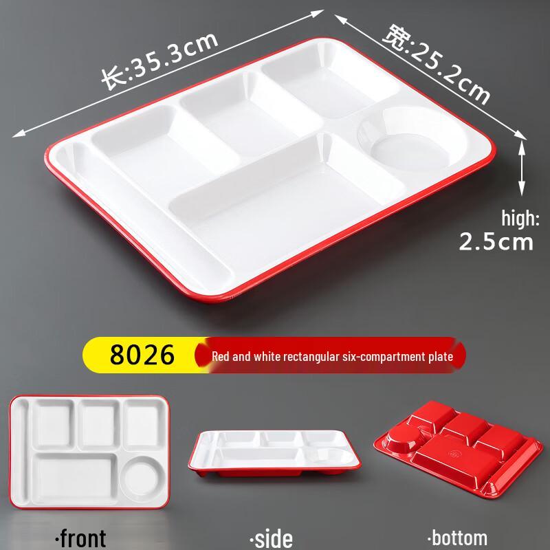 Thickened Melamine Divided Cafeteria Tray