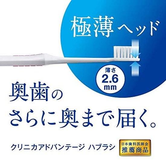 Clinica Advantage Toothbrush 4 Rows Ultra Compact Regular 6 Pieces + Floss Soft Set Purchase