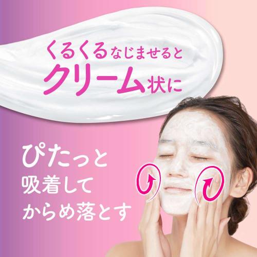 Biore Foam Cream Makeup Remover Refill 170ml Oil-free That Thoroughly Removes Foundation and Foundation from Pores W No Need To Wash Your Face Cleansi