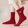 Bright Red Men's and Women's Pure Cotton Double-needle Mid-calf Socks, New Year Autumn and Winter Pile Socks